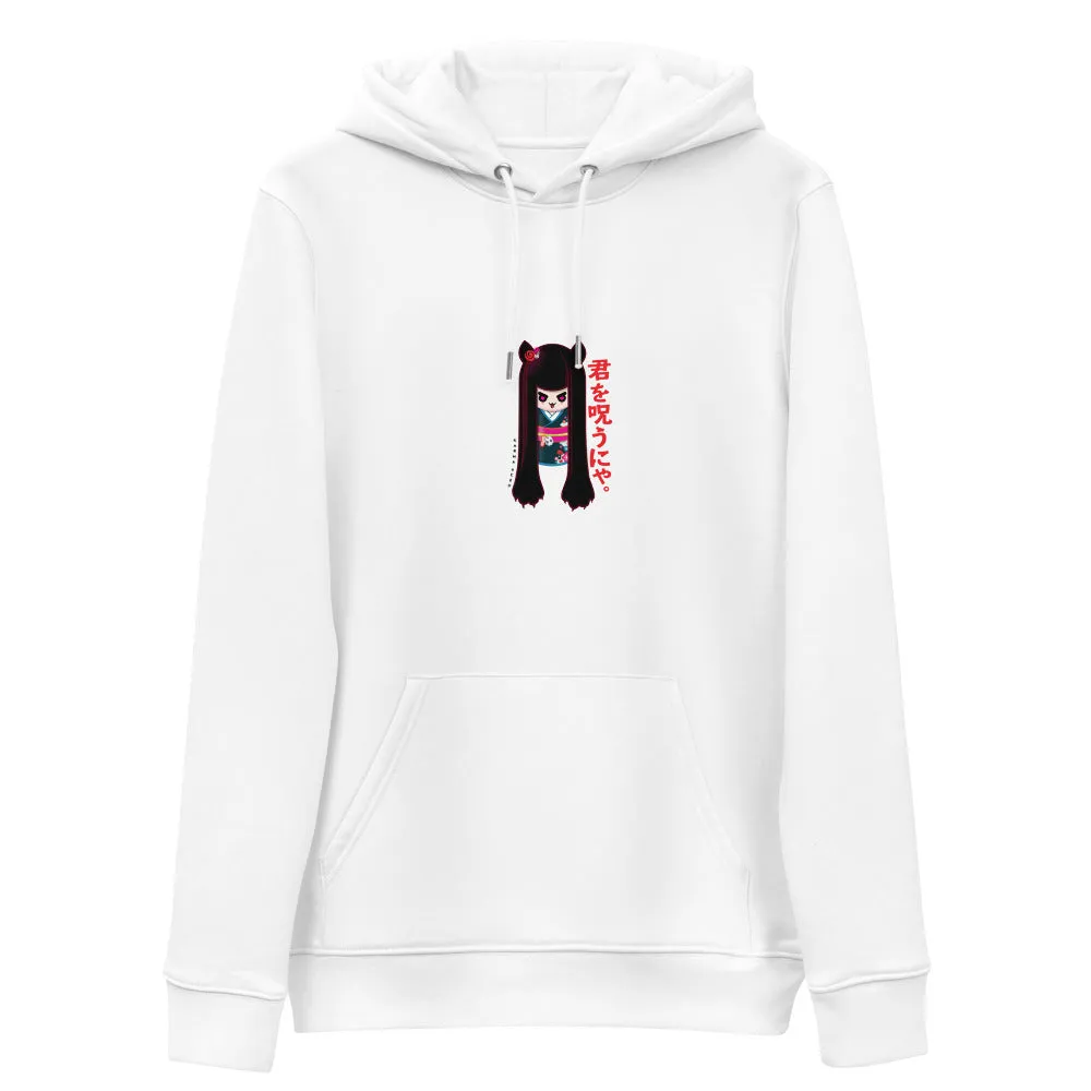 Karma Ace: Ijiwaru - Unisex essential eco hoodie