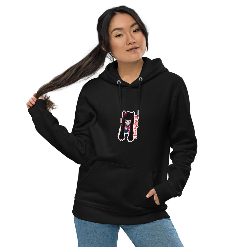 Karma Ace: Ijiwaru - Unisex essential eco hoodie