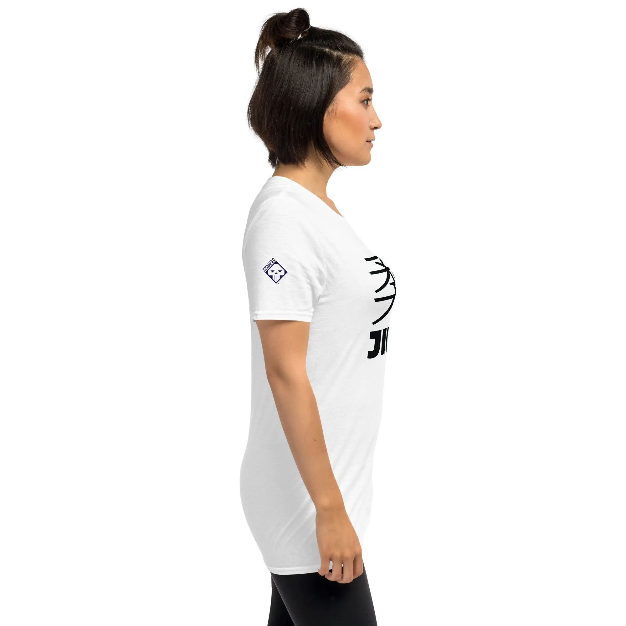 Signature Style: Women's Classic Jiu-Jitsu Tee