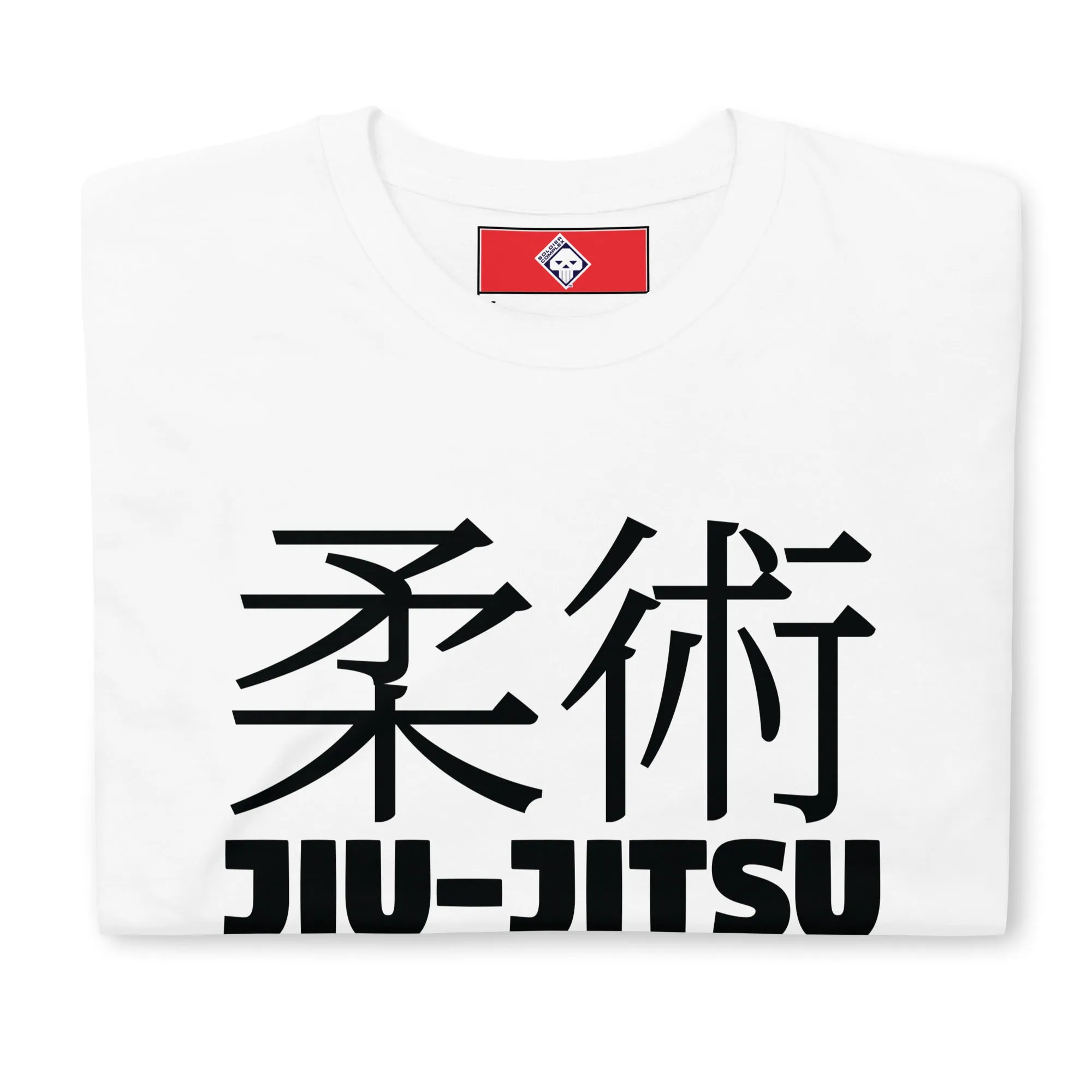 Signature Style: Women's Classic Jiu-Jitsu Tee