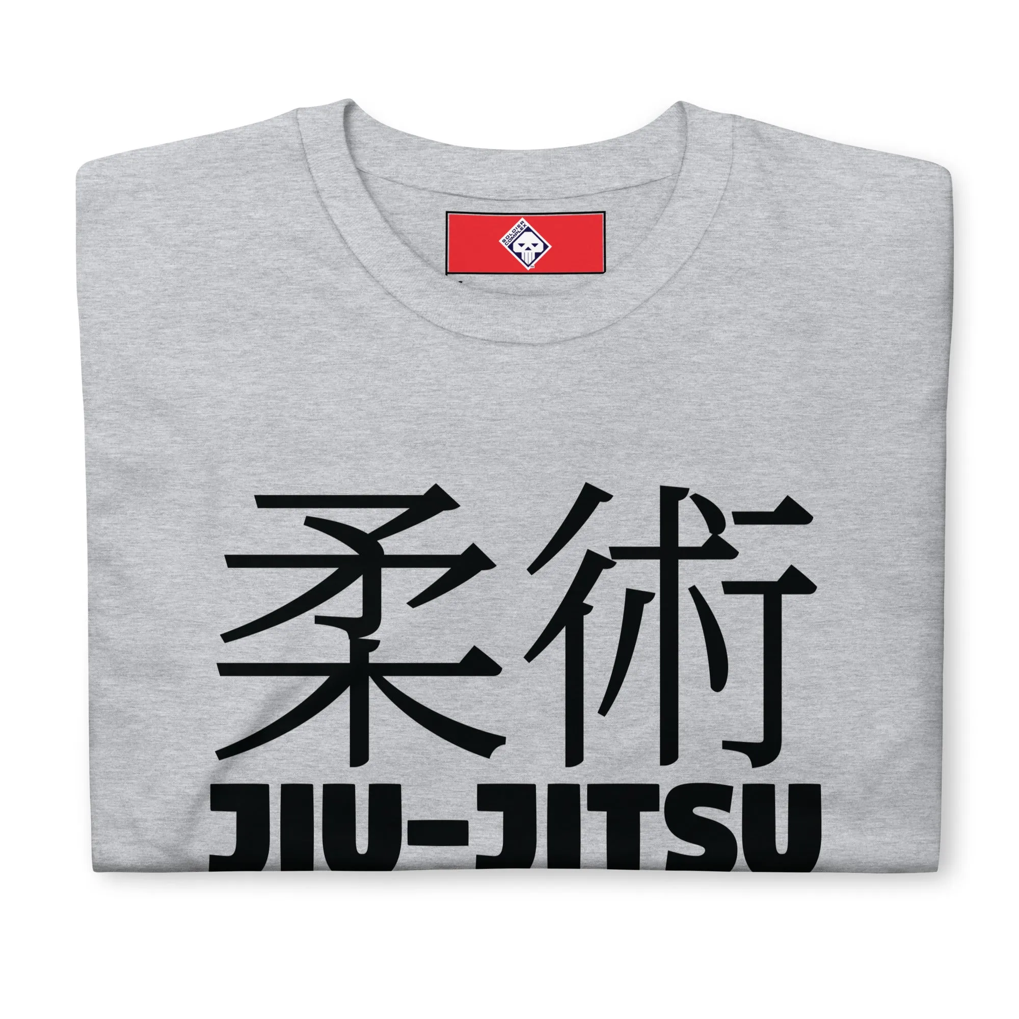 Signature Style: Women's Classic Jiu-Jitsu Tee