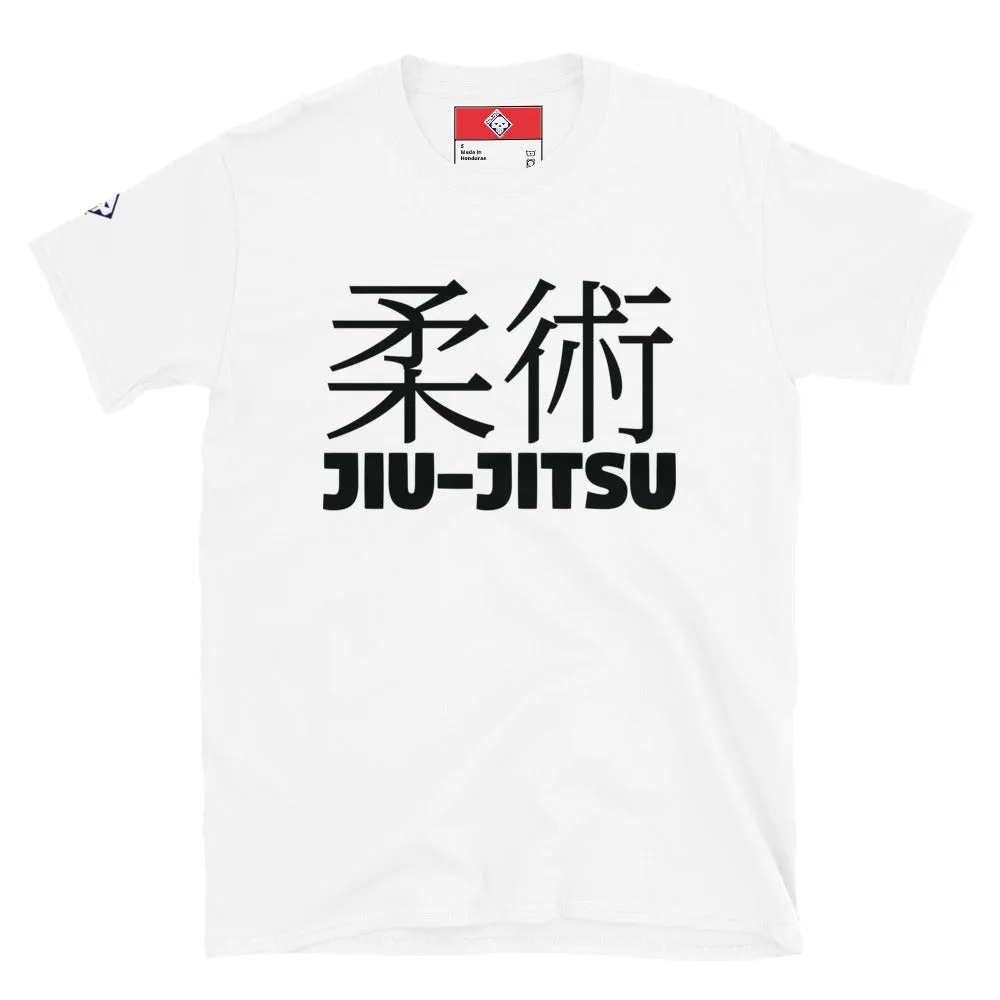 Signature Style: Women's Classic Jiu-Jitsu Tee